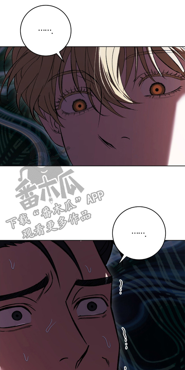 心的距离完整漫画,第10话2图