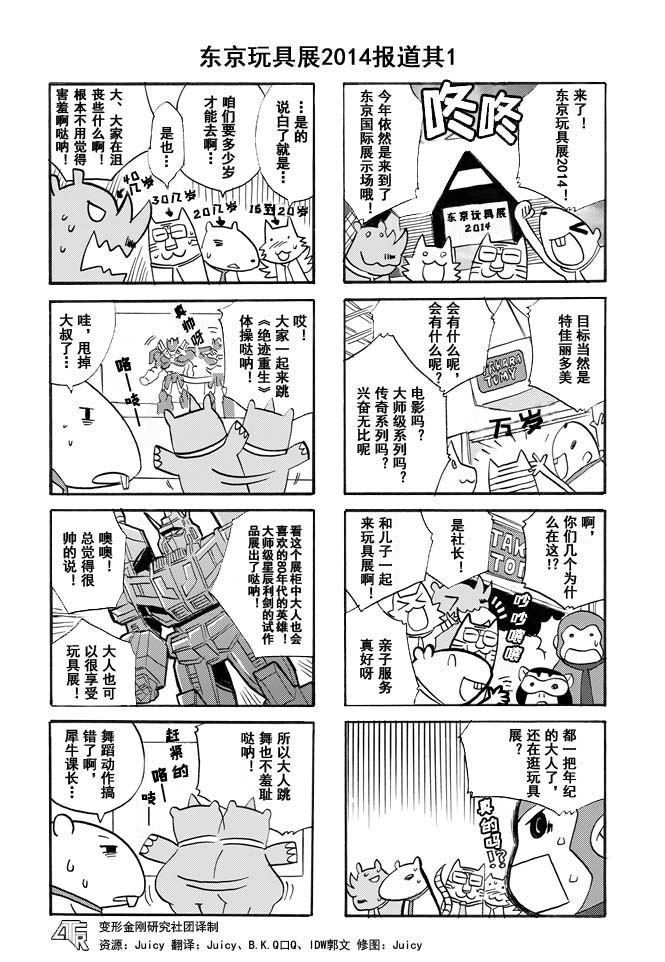 网第08话0