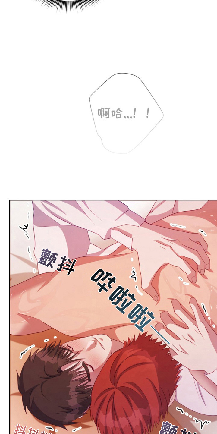 金房间漫画,第11话3图