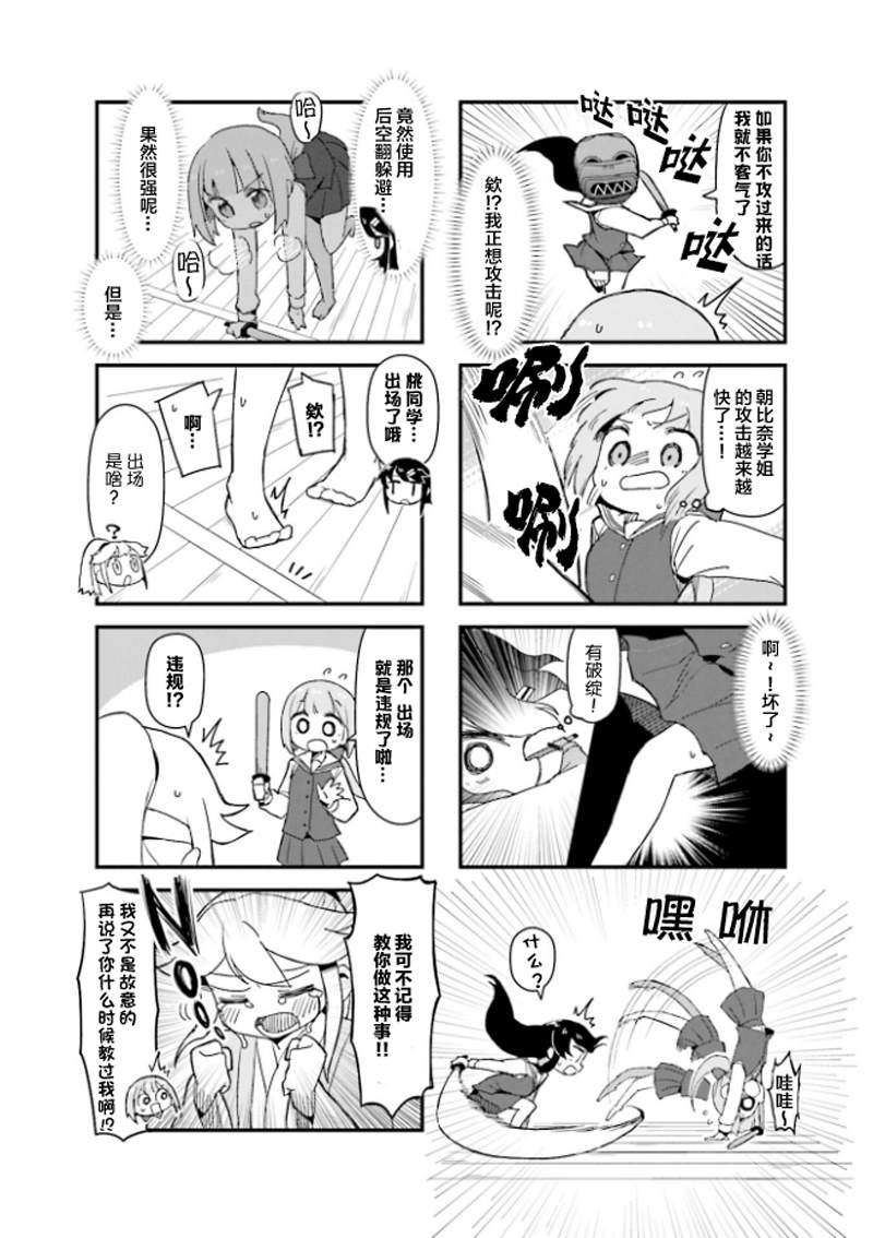 第3话1