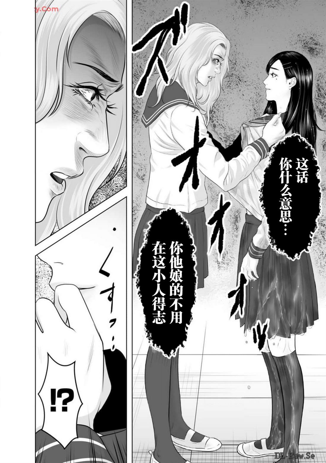 小恶魔简单画法漫画,第2话5图