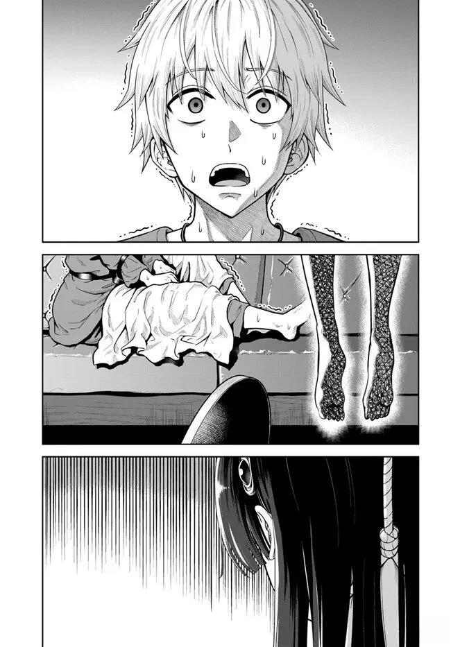 潜伏在地下城的有病女人结局漫画,第6话1图