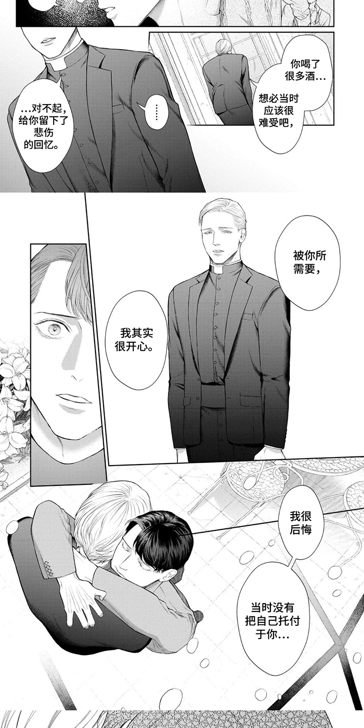 洛克兰拉杆箱评测漫画,第10话5图