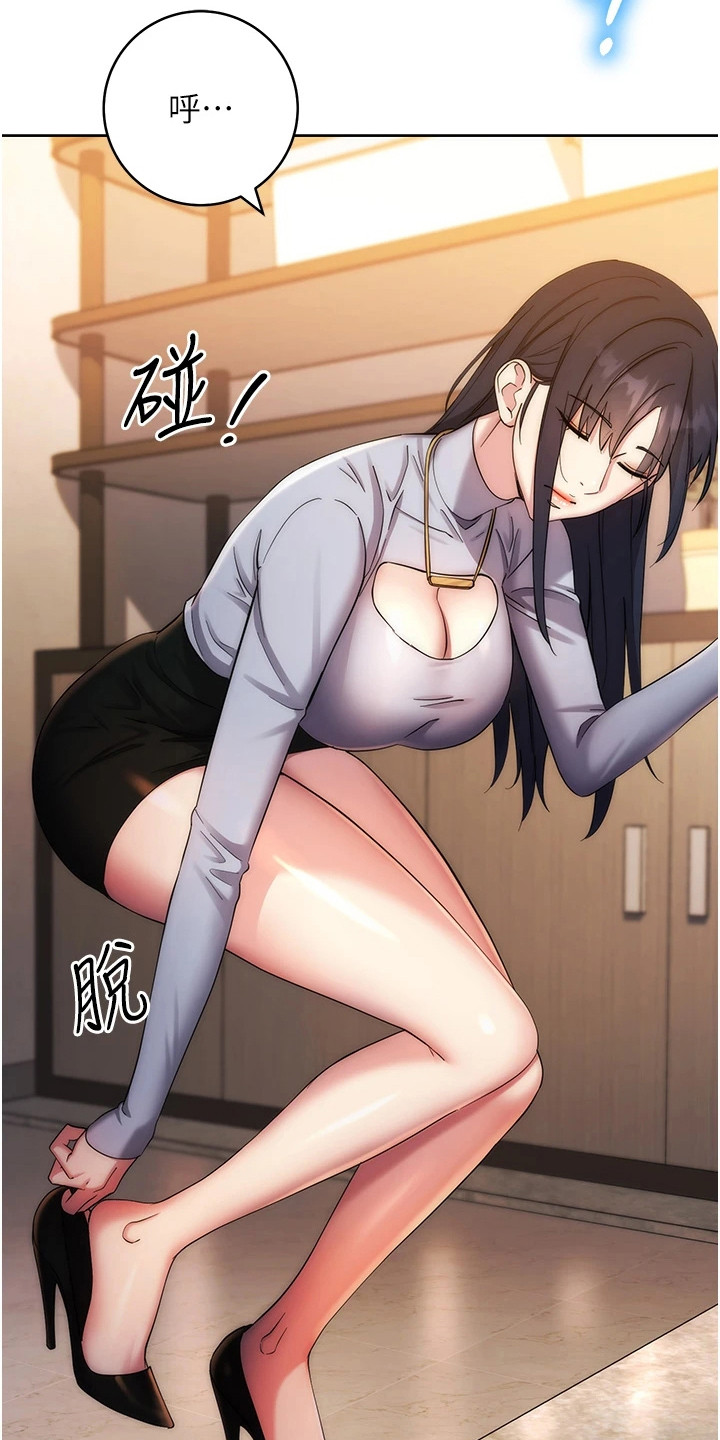 边缘人的复仇未删减在线看免费版漫画,第28话2图