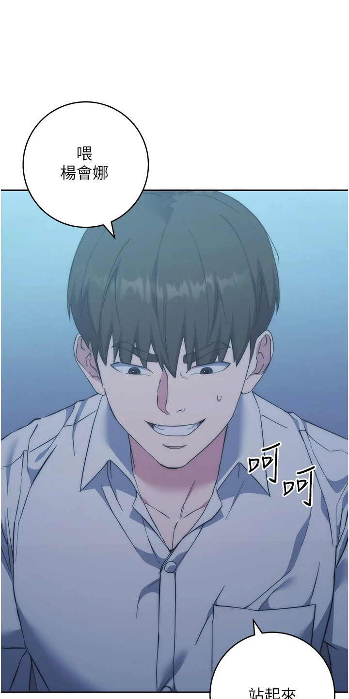 边缘人的复仇韩漫免费观看漫画,第33话1图