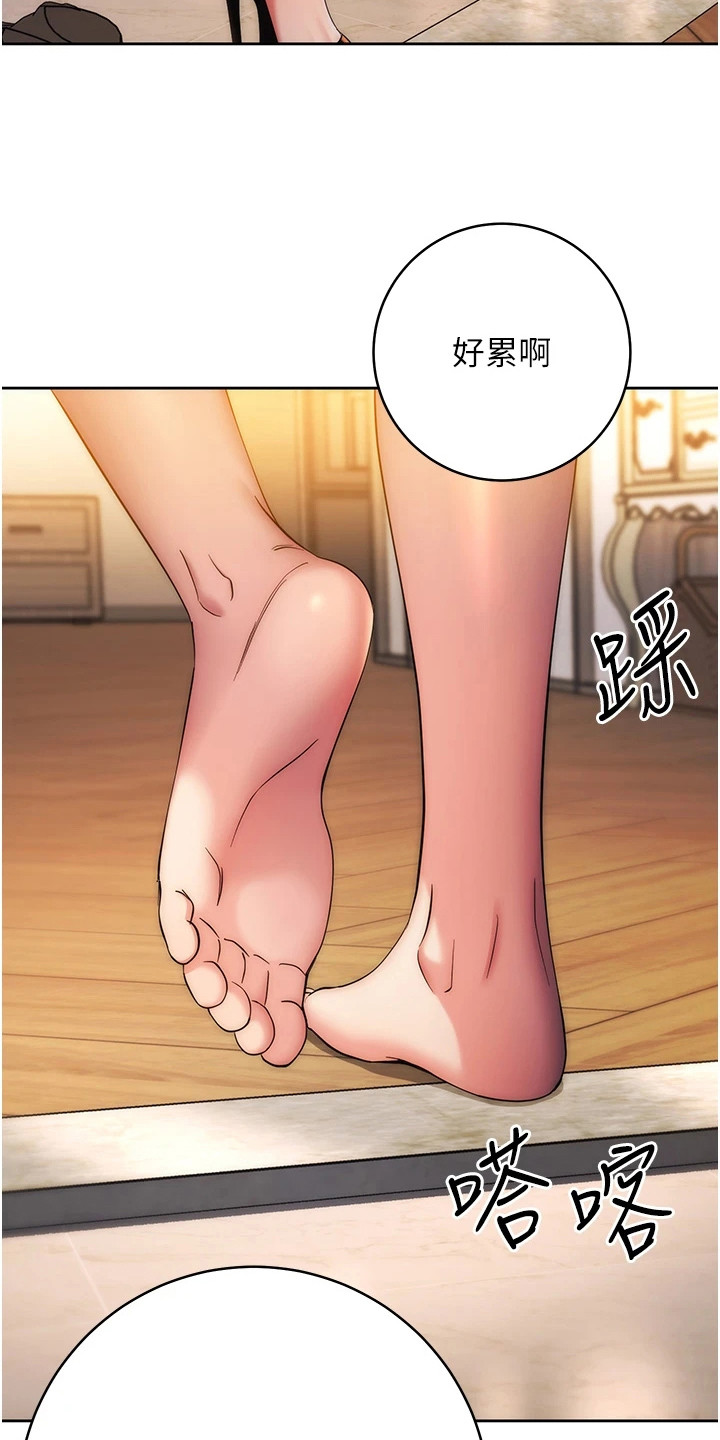 边缘人的复仇未删减在线看免费版漫画,第28话3图