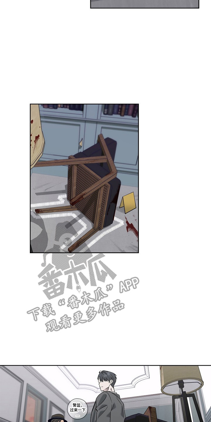 十九街凶案漫画,第8话2图