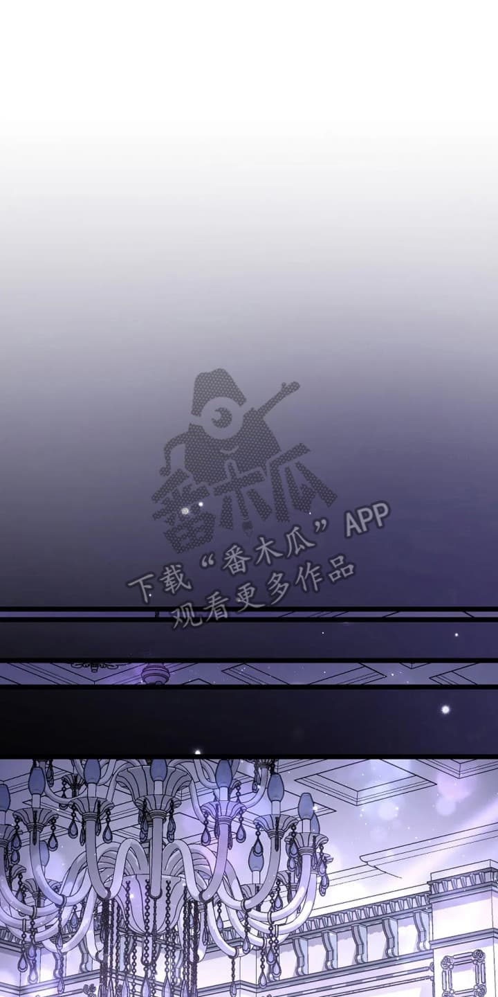 公爵的契约未婚妻全集观看漫画,第14话1图