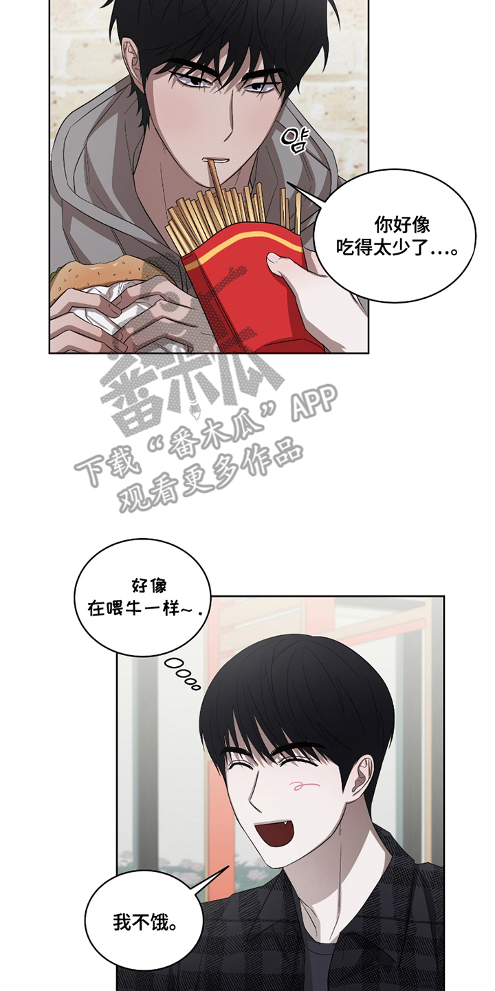 御宅吸血鬼漫画,第9话4图