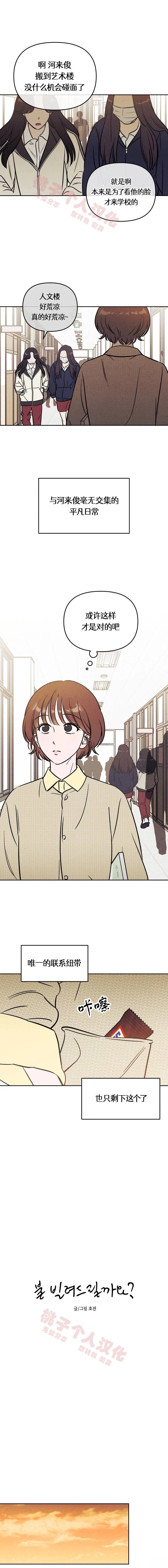 第36话0