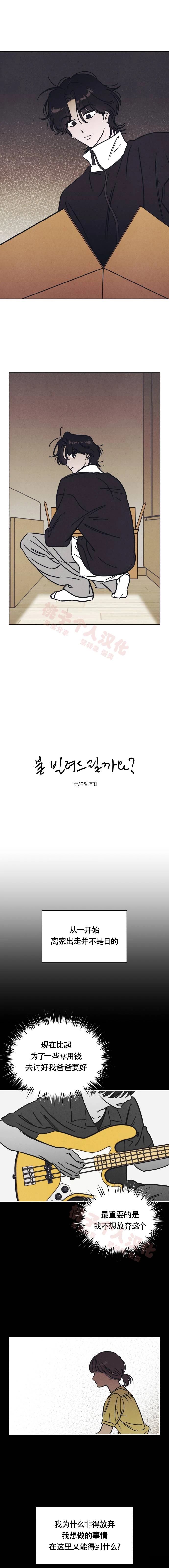 第20话1