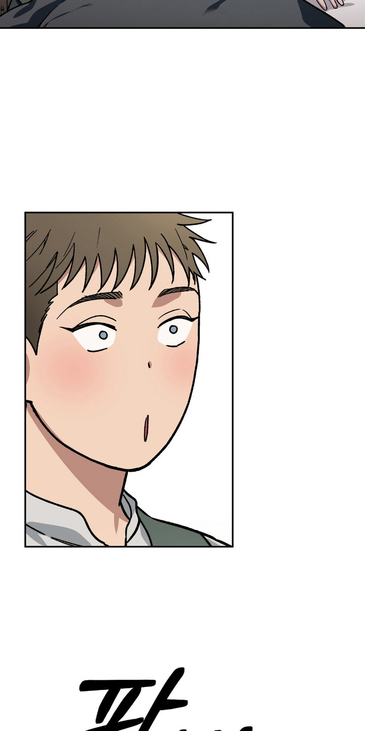 许愿瓶有什么用漫画,第2话3图