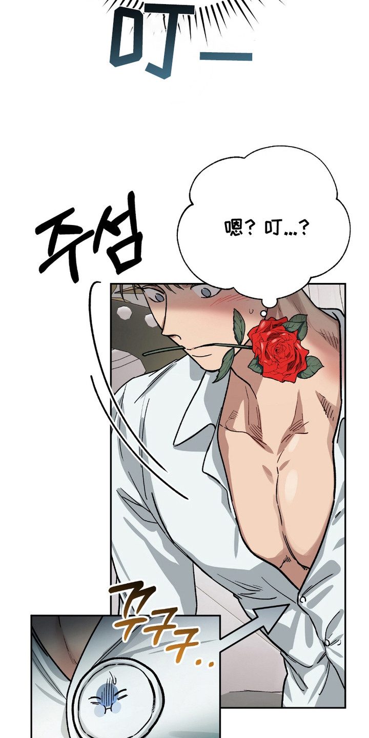 许愿喷泉怎么画漫画,第4话4图