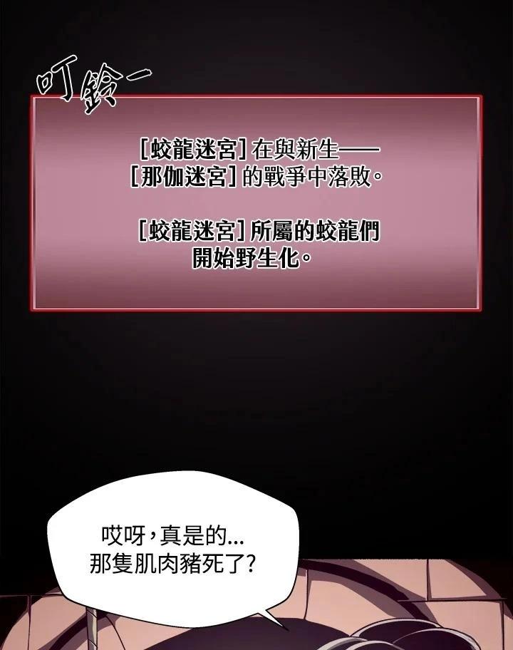第34话3