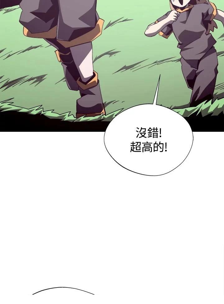 第78话4