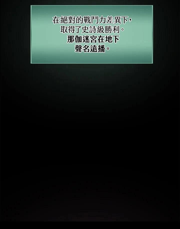 第34话2
