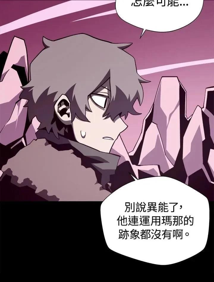 第80话2