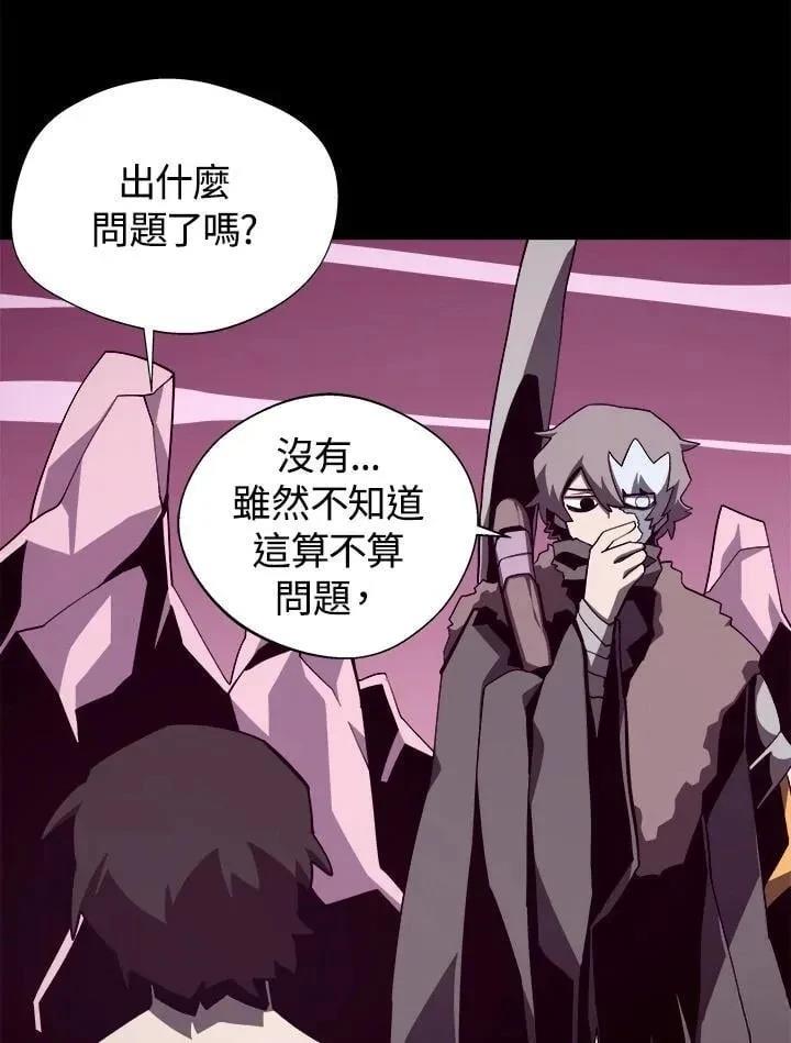 第80话3