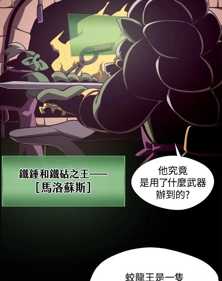 第34话4