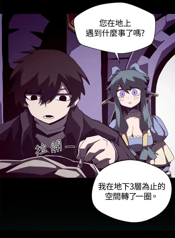 第24话3