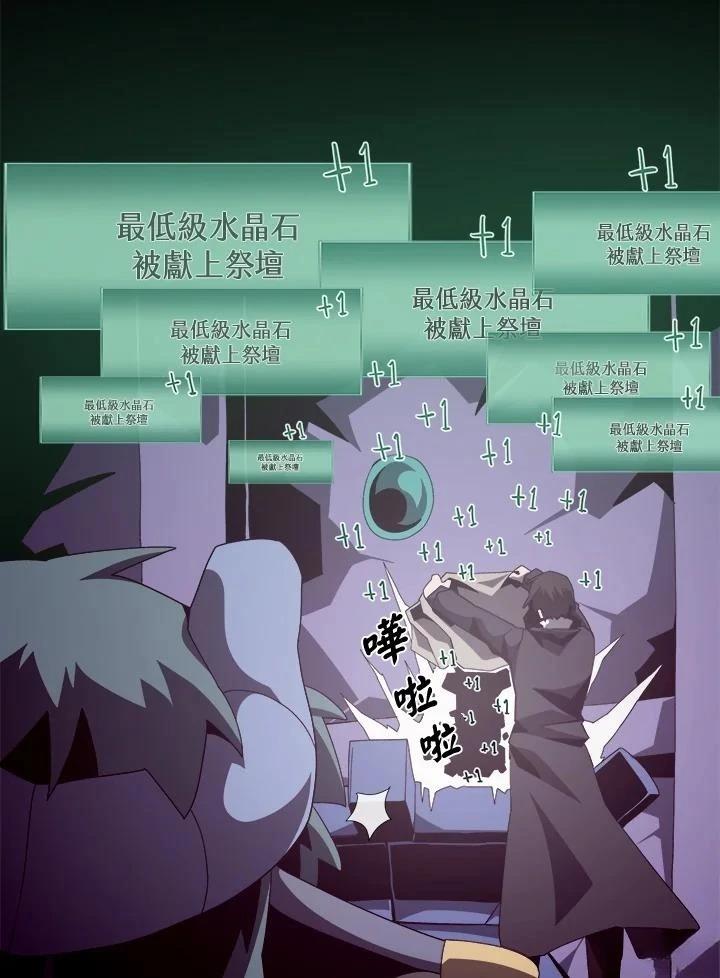 第24话4