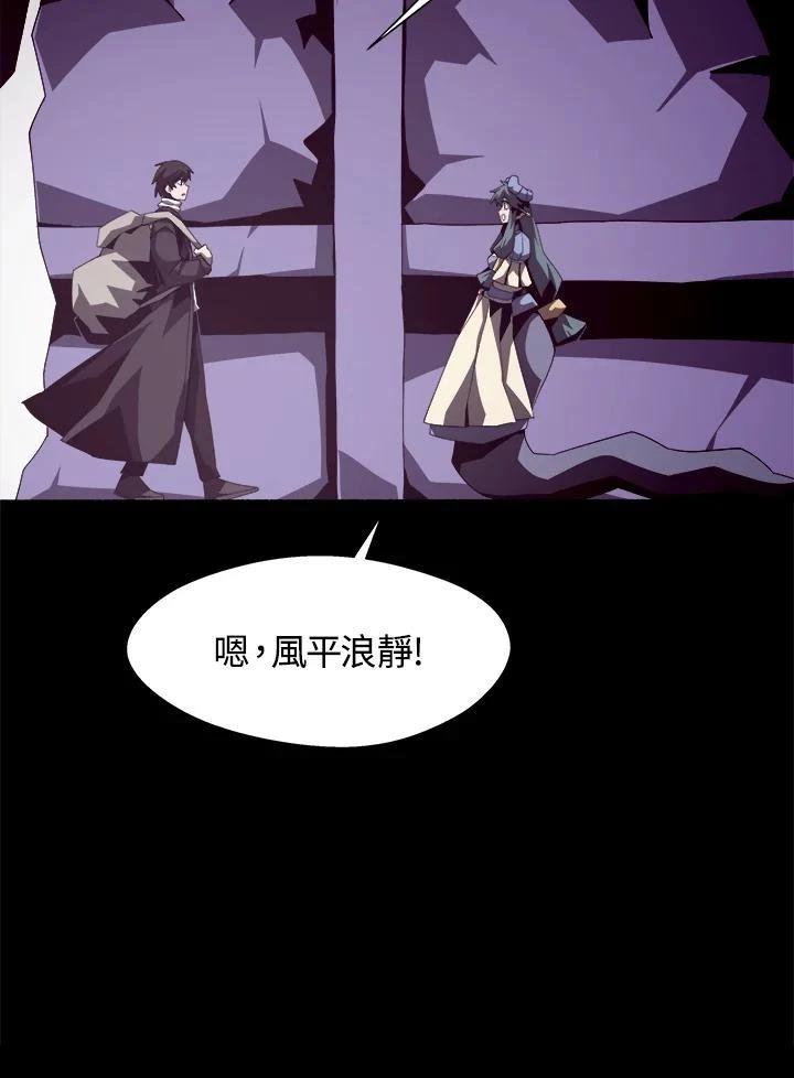 第24话2
