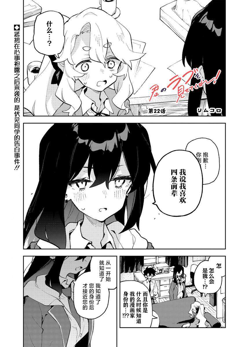 第22话0