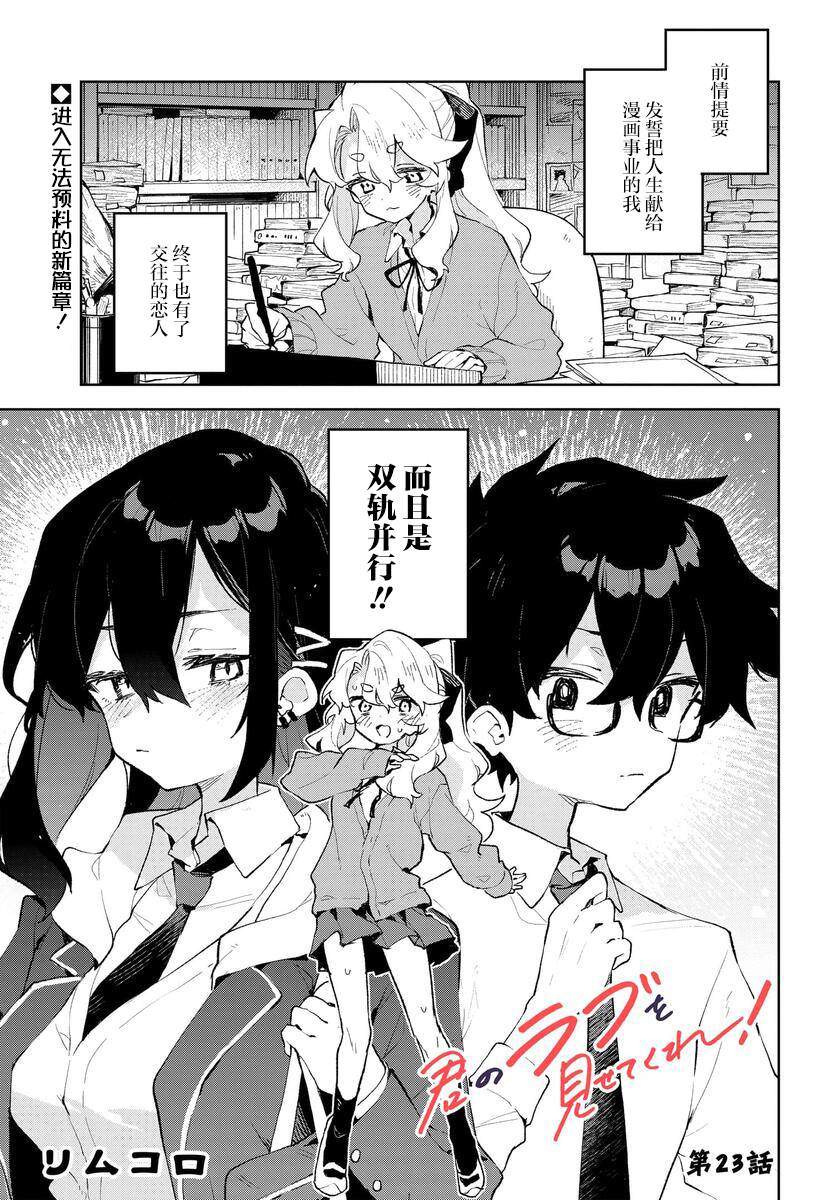 第23话0