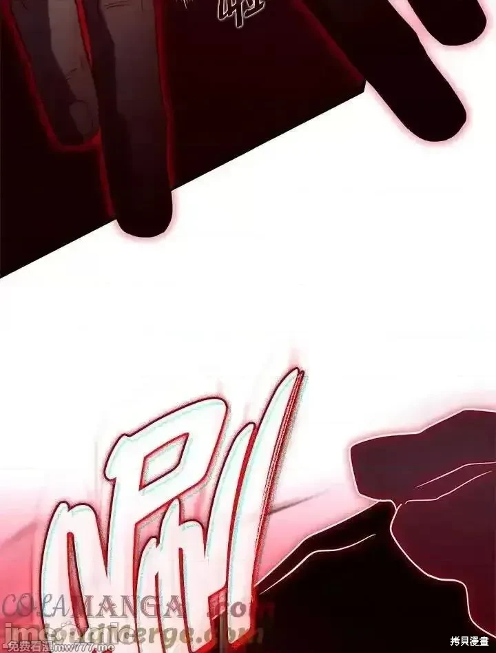 《铁血剑冢猎犬的回归》漫画,第70话5图