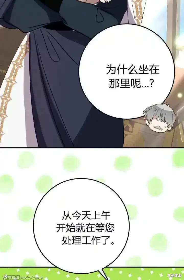 第34话4