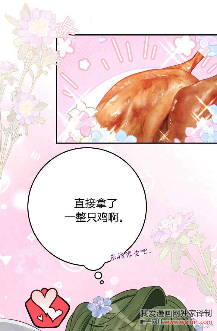 第24话0
