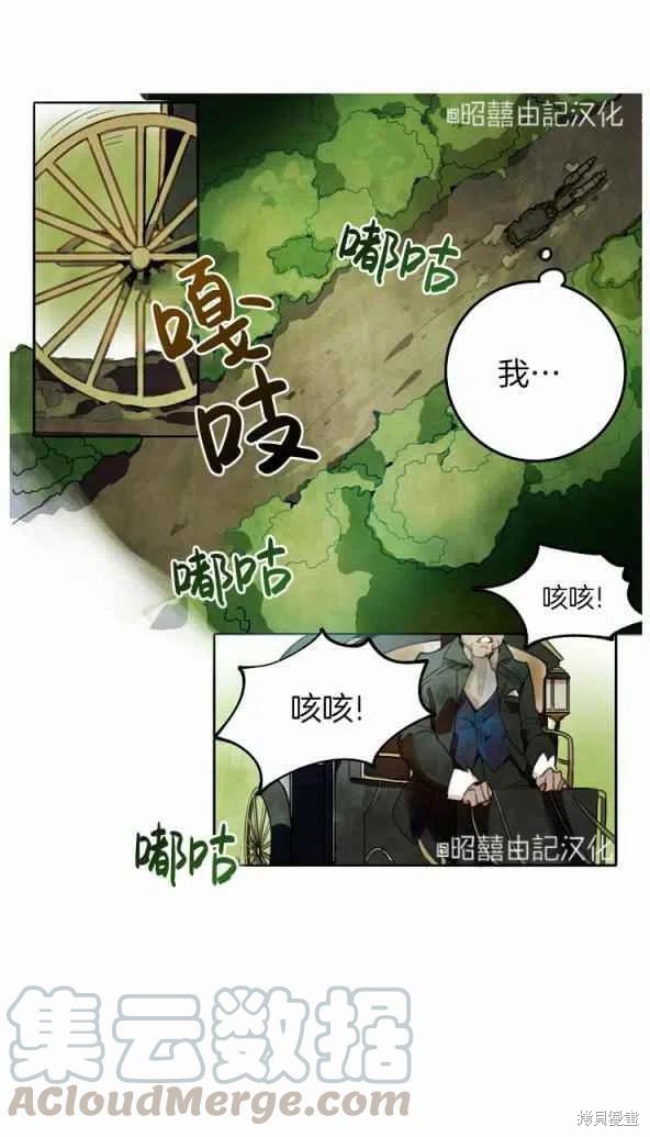 第1话0