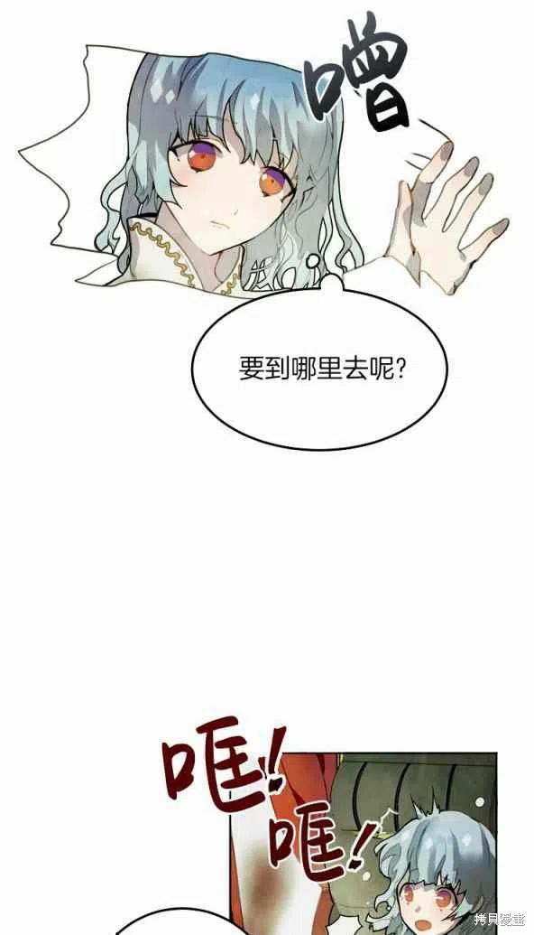 第1话2