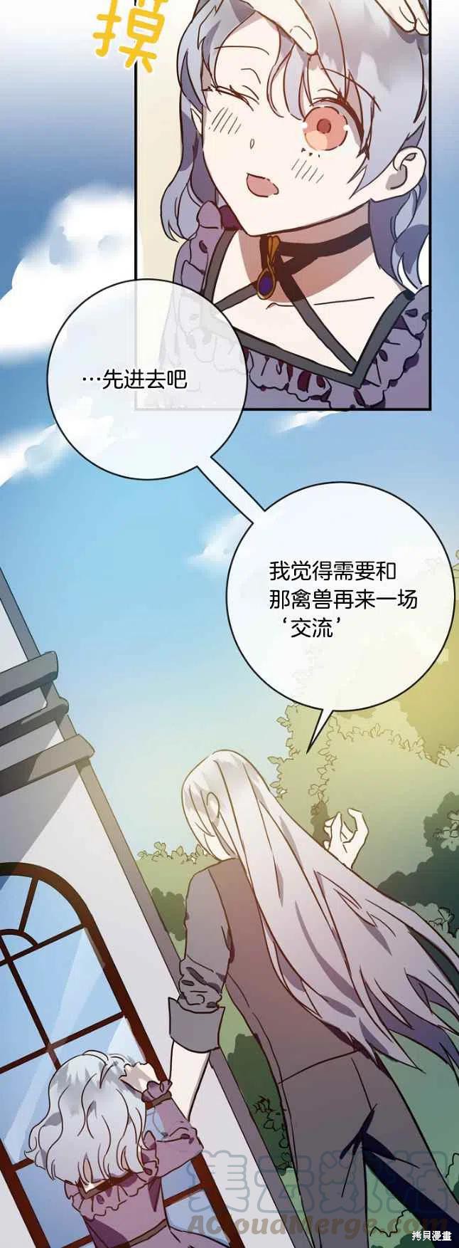 第37话4
