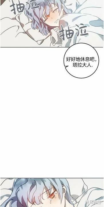 第14话2