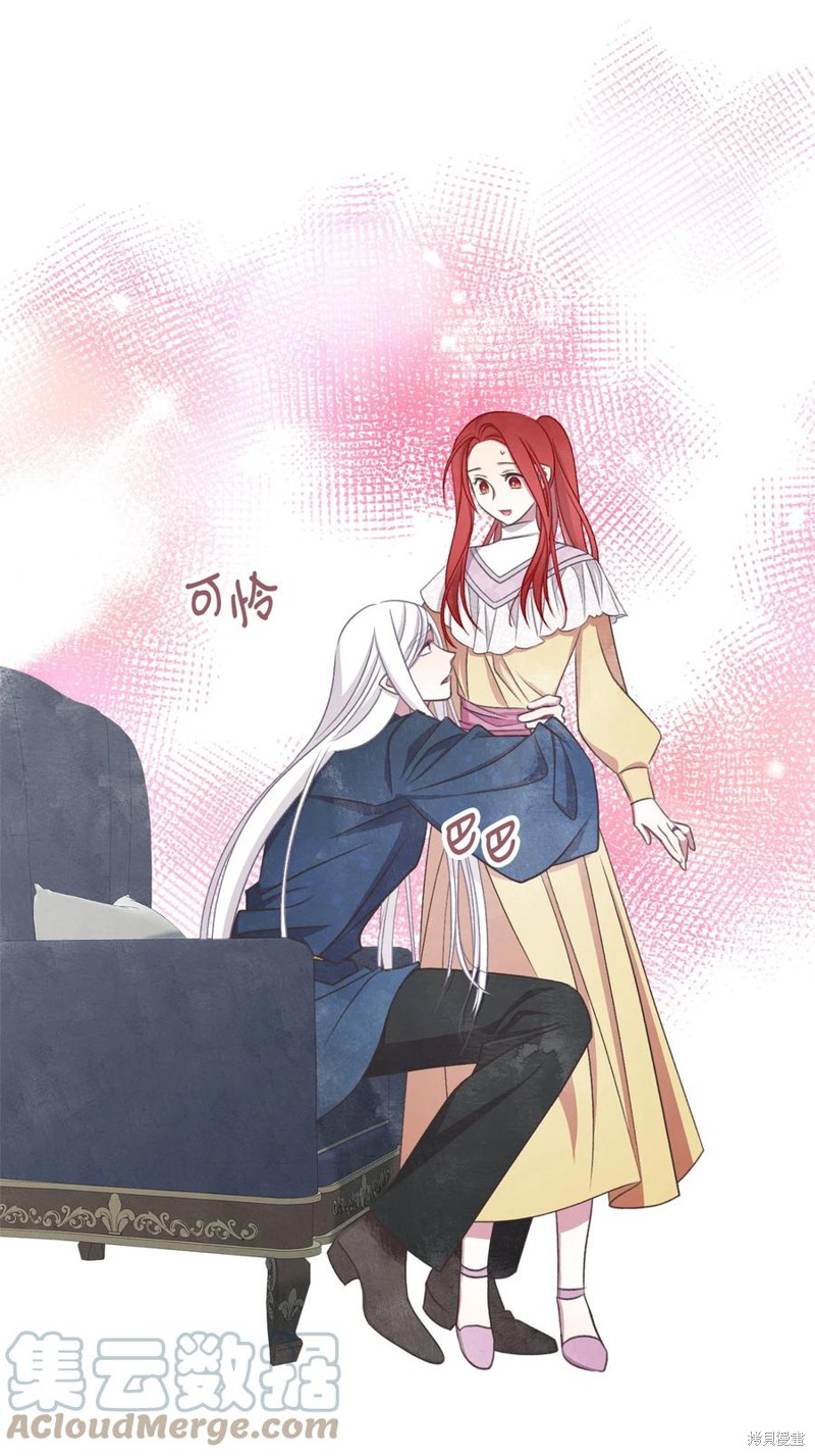 外传3
