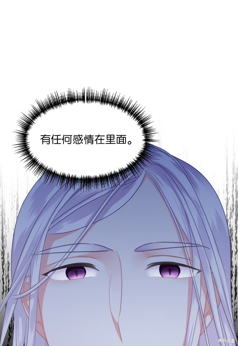 第3话3