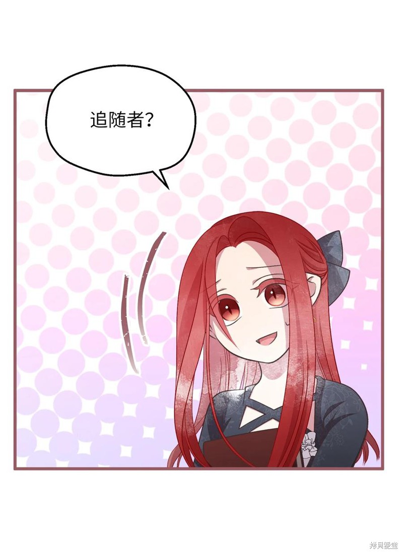 第74话2