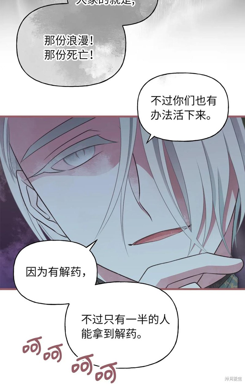 第52话1