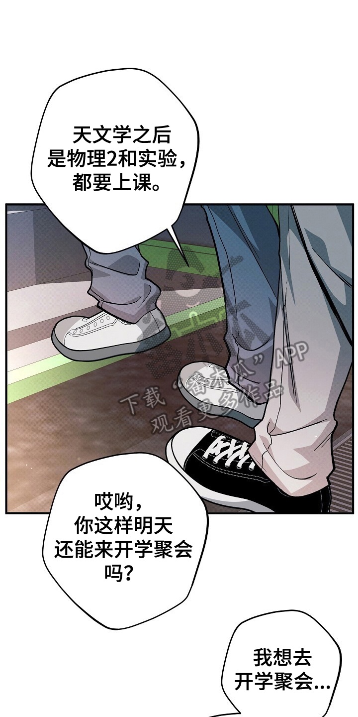 黑道教父的狂傲妻漫画,第5话1图