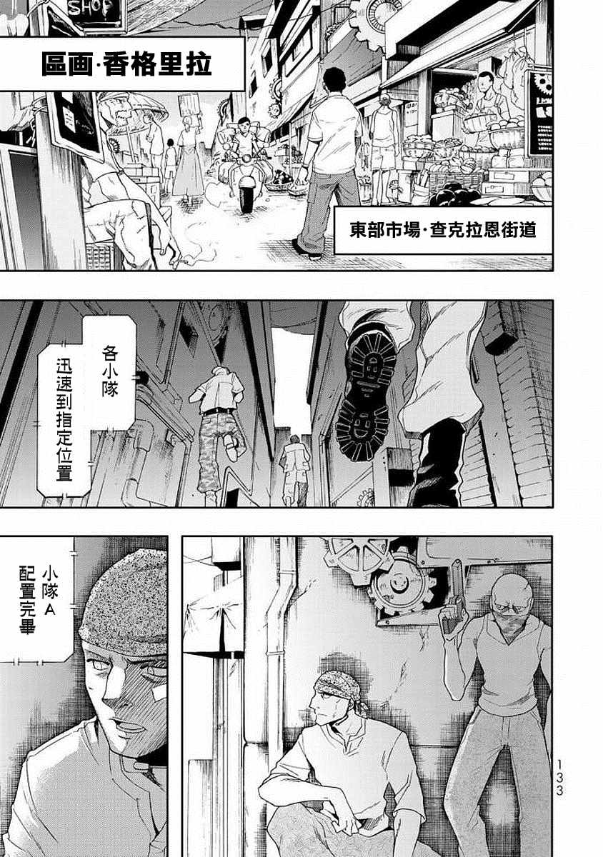 第44话0