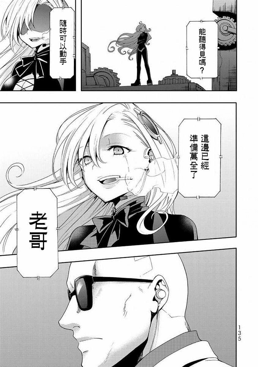 第44话2