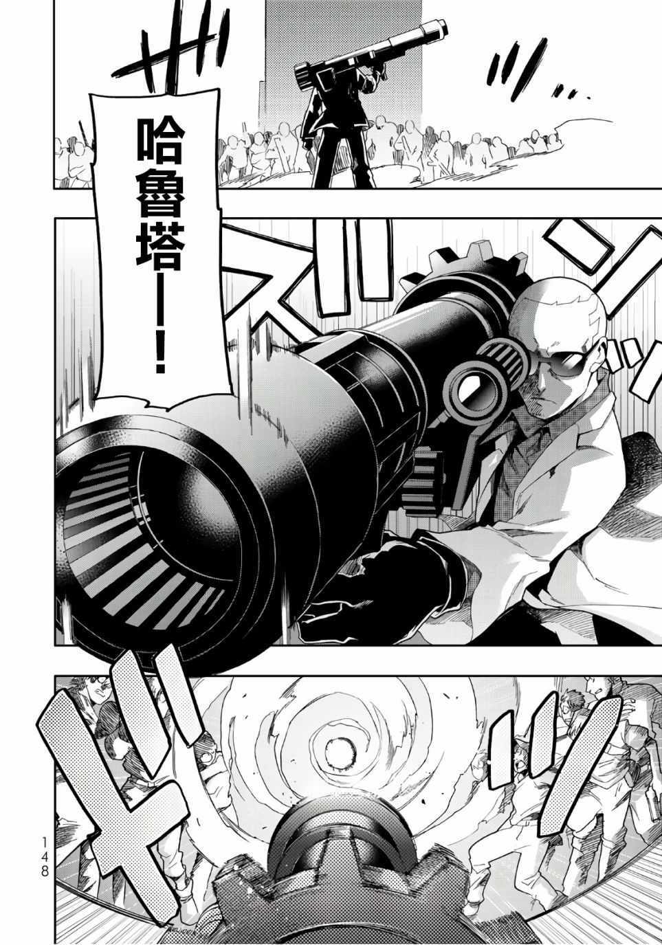 第50话1