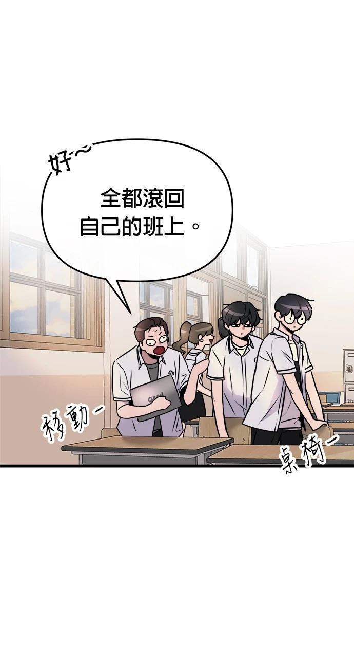 第7话3