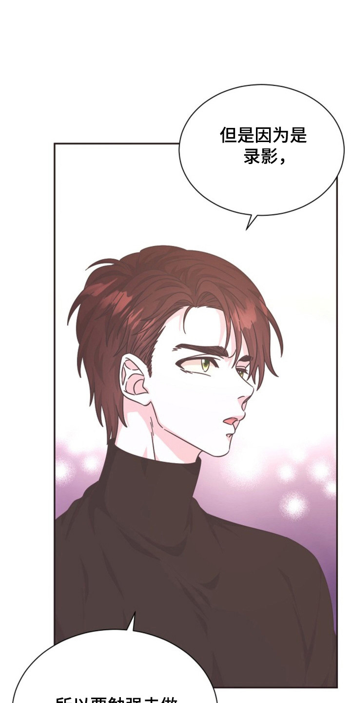 我的爱豆英文手抄报漫画,第24话1图