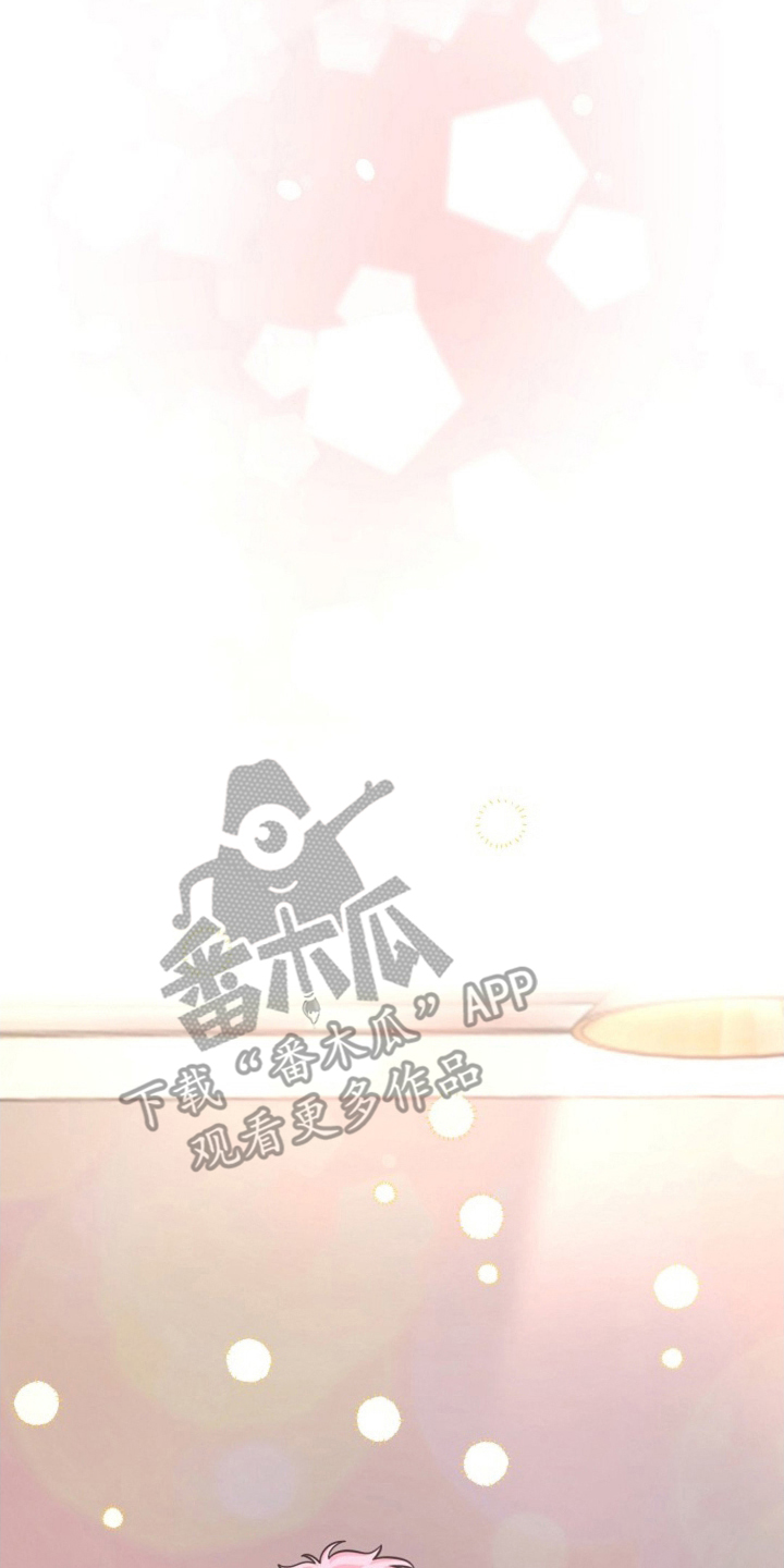 我的爱豆答案是什么漫画,第10话4图