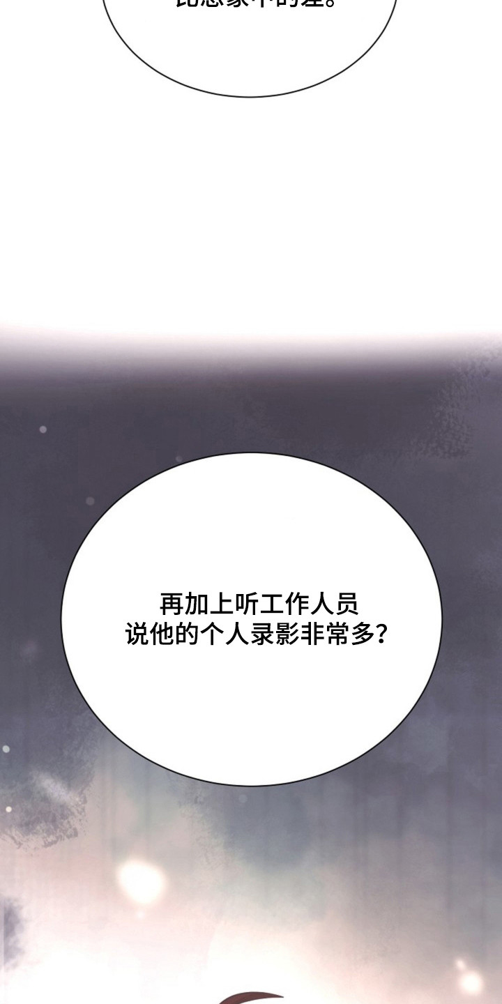 我的爱豆英文手抄报漫画,第24话3图