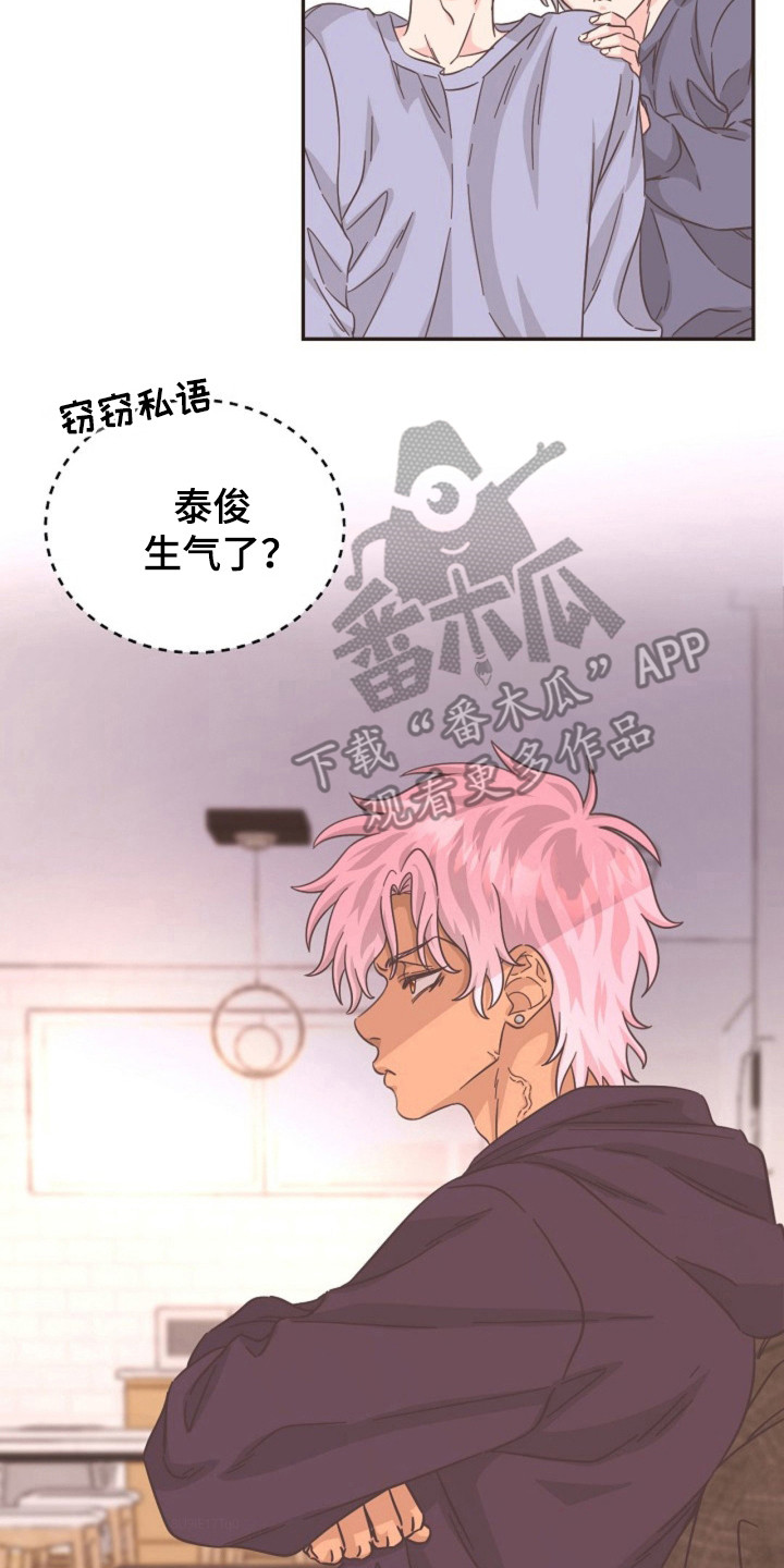 我的爱豆答案是什么漫画,第22话2图