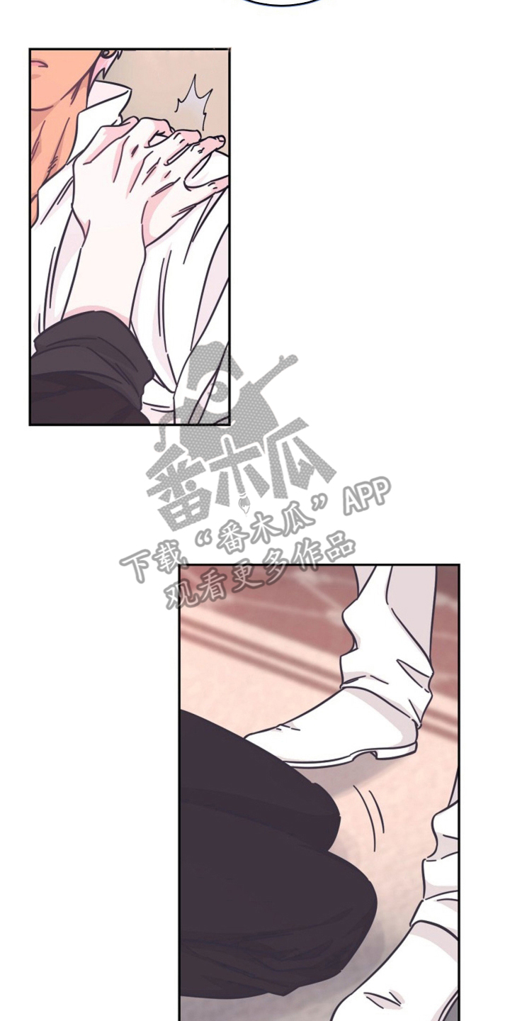 我的爱豆超级甜漫画,第5话2图