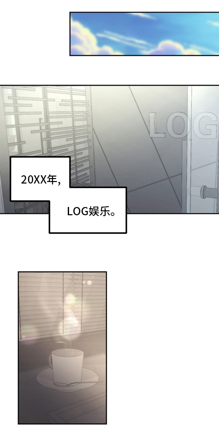 我的爱豆英文手抄报漫画,第1话1图